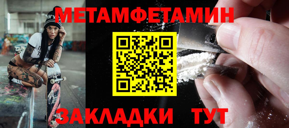 Amphetamine 98% Богданович
