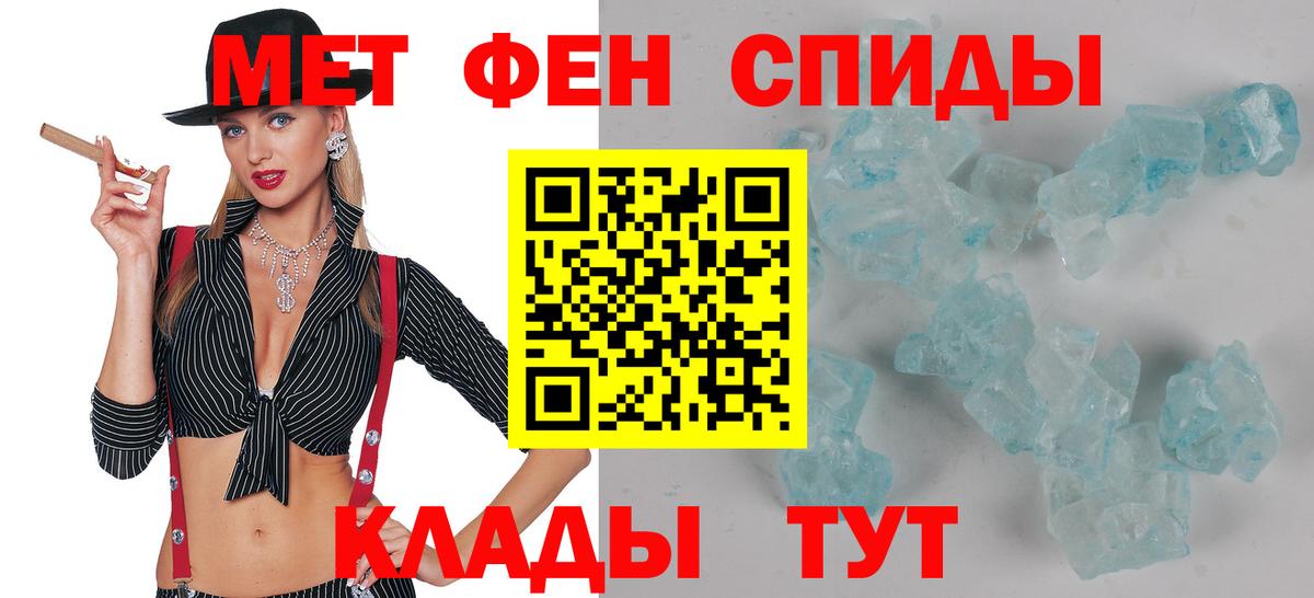 Богданович  даркнет какой сайт  Вход с VPN  Амфетамин Premium 
