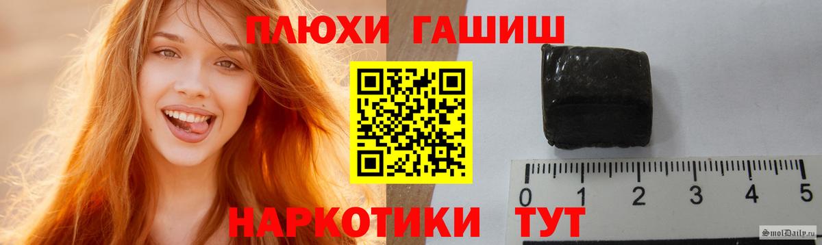 ГАШИШ 40% ТГК Богданович