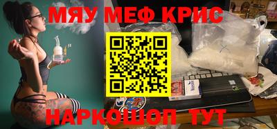 кокаин Янаул