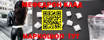 кокаин Янаул