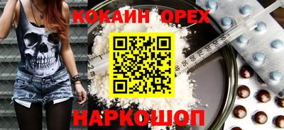 прущий лед Ярцево