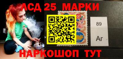 кокаин Янаул