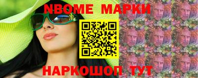 кокаин Янаул