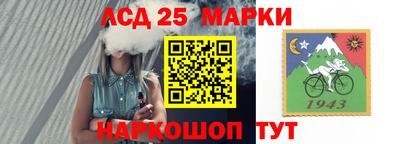 кокаин Янаул