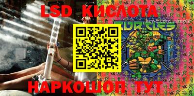 прущий лед Ярцево