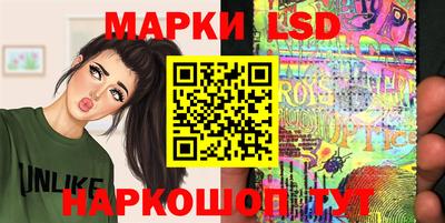кокаин Янаул