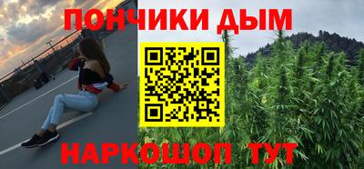 прущий лед Ярцево