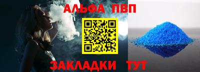 прущий лед Ярцево