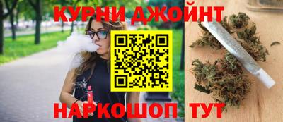кокаин Янаул