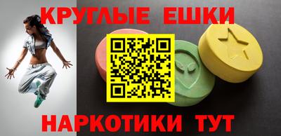 кокаин Янаул