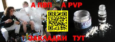 кокаин Янаул
