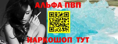 прущий лед Ярцево