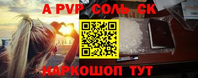 кокаин Янаул