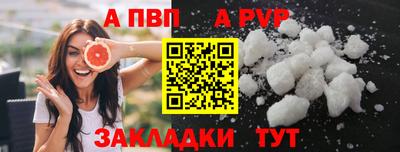прущий лед Ярцево