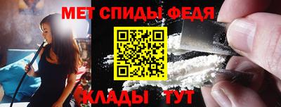 кокаин Янаул