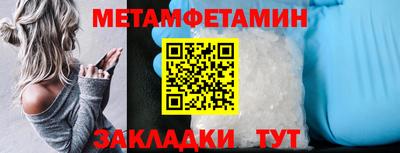 кокаин Янаул