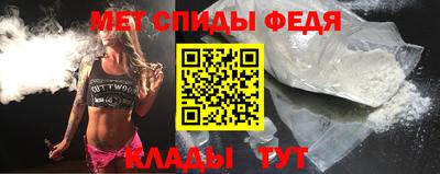 кокаин Янаул