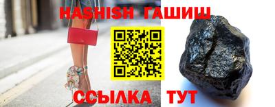 кокаин Янаул
