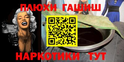 гидропоника Ярославль