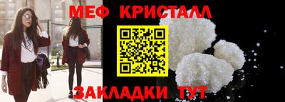 кокаин Янаул