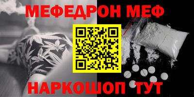 кокаин Янаул