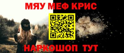 прущий лед Ярцево