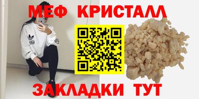 прущий лед Ярцево