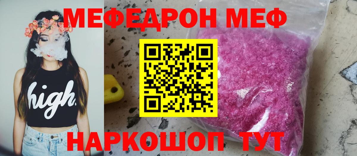 МЯУ-МЯУ 4 MMC  Вход с VPN  Меф  Богданович  МЯУ-МЯУ мяу мяу 