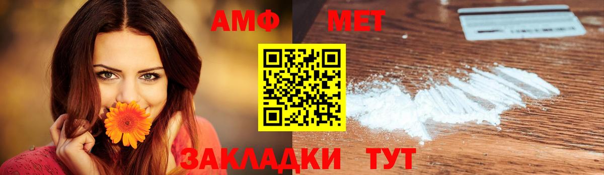 Богданович  Первитин винт  Первитин винт  Вход с VPN 