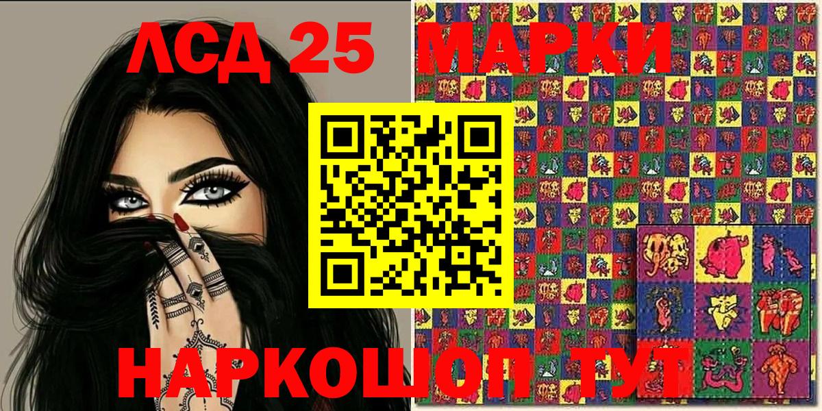 Богданович  Наркотические марки 1,8мг  Вход с VPN 