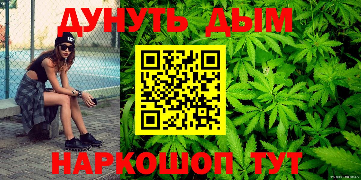 Конопля Ganja Богданович
